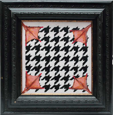 Мордухов Илларион Александрович. Гусиные лапки 